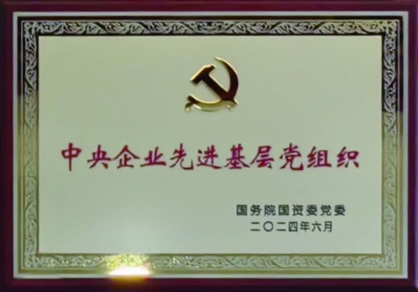 學(xué)黨史強黨紀 “七個(gè)一”迎七一