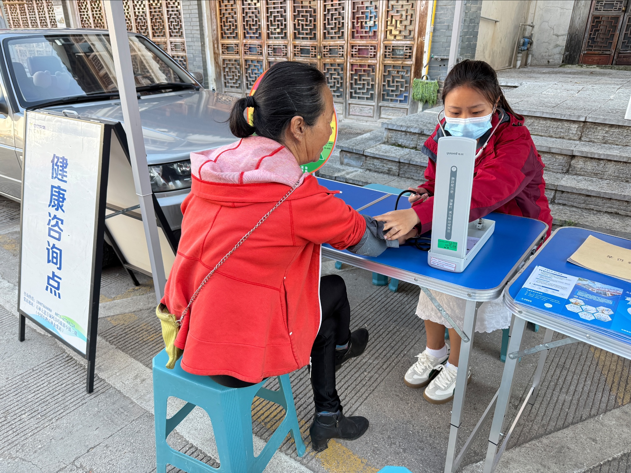 心系公益，生生不息｜國藥天壇漿站重陽(yáng)敬老暖人心